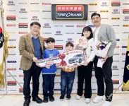 [포토] 타이어뱅크, 아기낳고 5가지 혜택받자 첫 번째 1등 당첨자는 조현준씨