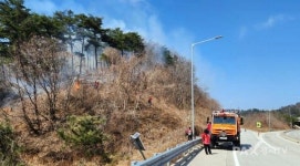 강원 삼척 평전동 산불 진화