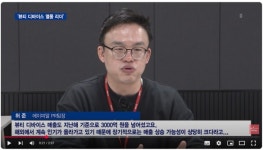 [영상] 에이피알, 메디큐브 앞세워 K-뷰티 디바이스 선도 기업으로...올해도 30% 성장 자신