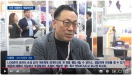 [KIMES 2025] 레이저옵텍, 타이트닝과 노화방지 동시 공략...스컬피오 최초 공개