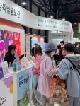 완도군, 대한민국 최대 여행 박람회서 해양 치유 홍보