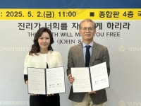 인천메세나협회–연세대 국제캠퍼스, 청년예술가 발굴 위한 업무협약 체결