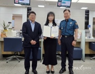 NH농협銀 유천동지점, 보이스피싱 막아 고객 재산 지켜