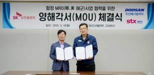 SK오션플랜트, 美 해군 함정 MRO 공략 속도...두산에너·STX엔진과 협력
