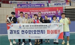 오산시, 제19회 전국장애학생체육대회서 금 5·은 3개 쾌거