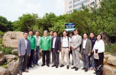 금송산림조경(주) 황일섭 | [포토] 임상섭 산림청장 "정원문화와 정원산업이 더욱 발전할 수 있도록 다양한 정책 펼칠 것"