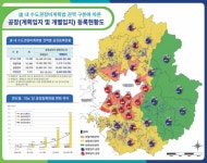 [영상] 경기도, 자연보전권역 규제 완화...동부 대개발 계획 가시적 성과 발표