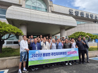 전남 고흥군 도양읍, 구례군 용방면 교류행사_ 주민자치 활성화 다양한 의견 교환