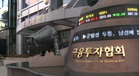 금융투자협회, 파이썬 입문과 금융모델링 실습 과정 개설