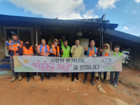 전남 고흥군 두원면, 자원봉사 활동- 여름철 무더위 속 훈훈한 나눔 실천