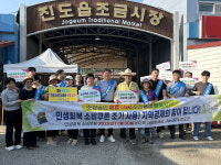 진도군, 조금 시장에서 민생 회복 소비 쿠폰 조기 사용 독려 캠페인 펼쳐