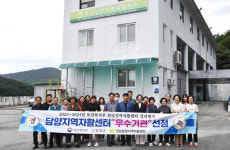 전남 담양지역자활센터, 보건복지부 성과평가 우수기관 선정