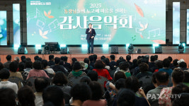 대전시, 2600명 통장 초청 감사음악회···헌신에 화답하다