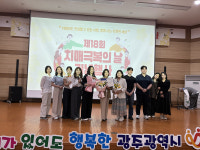 광주 광산구 치매안심센터, 치매 극복의 날 광주광역시장 표창