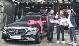 타이어뱅크, 출산장려캠페인 1등 당첨자에 벤츠 차량 전달