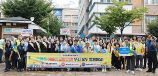 광주시교육청, 어린이 유괴 및 교통사고 예방 캠페인 실시
