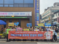 전남 고흥군, 제18회 치매 극복의 날- 치매안심 고흥! 모두의 관심이 희망 캠페인
