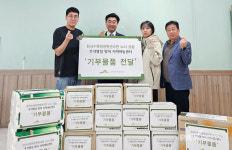 수목원정원관리원, 노사공동 추석 명절맞이 사랑나눔활동 전개