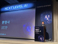 [이슈] 토마토시스템, AI 헬스케어의 넥스트 레벨 제시...운동·진료까지 올인원 플랫폼으로