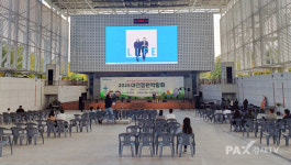 한화이글스 한국시리즈 함께 응원하자···대전엑스포시민광장, 무료 야외 중계전 개최