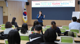 진도교육청, 아이 회복 중심 학부모와 함께하는 학교폭력 예방 교육 가져