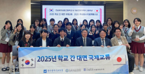 광주시 전남여자상업고등학교-기비코겐가쿠엔고, 국제교류 11주년 행사 열어