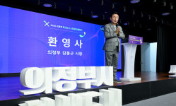[기획] 의정부시, 현장 실증 기반 스타트업 육성체계 본격화
