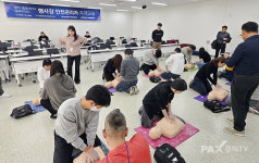 대전관광공사, 지역 MICE 안전관리 전문 인력 양성 본격화