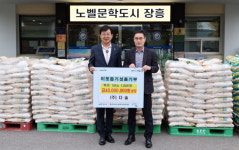 (주)다솔, 백미 1천포 4천만 원 상당 기탁-기업의 따뜻한 나눔 지역사회 큰 힘