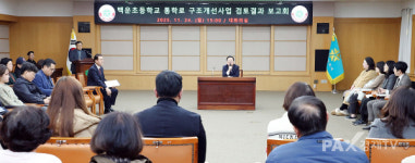 대전시, 백운초 통학로 안전 위해 시 예산 6억 긴급투입