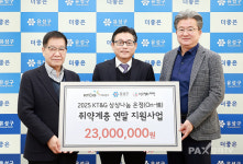 KT&G R&D본부, 유성구에 2300만원 기탁···취약계층 겨울 지원 확대