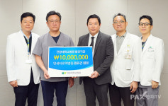 연세바로척병원 원유건 원장, 건양대병원 발전기금 1천만원 기부
