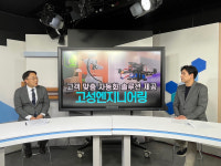 [파워인터뷰_예고] 고성엔지니어링 최창신 대표 新사업 로봇SI, 자동화 매출 추월 눈앞…2027년 500억 목표