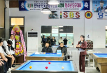 제1회 진도 당구회장 배, 청소년 당구대회 개최