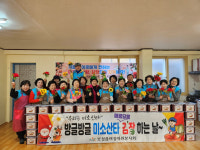 보성군 보성읍 여성자원봉사회, 미소 산타사랑의 김장김치 나눔 봉사