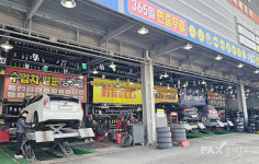 타이어뱅크, 블랙아이스 사고···감속·안전거리 확보가 생명