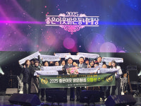 담양군 대덕면 주민자치회, '2025 좋은이웃 밝은동네' 으뜸상 수상