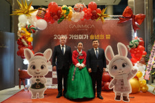 가인미가그룹, 2025 송년의 밤 통해 한–중앙아시아 문화·경제 교류의 장 열어