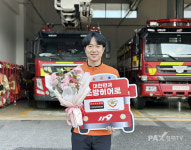 타이어뱅크, 소방히어로 45호에 세종 남부소방서 명영종 소방장 선정