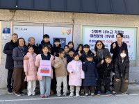 구례군 산동면 원촌초등학교 - 행사 수익금 기부.... 산동 나누고 가게에 전달
