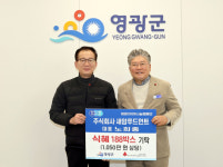 주식회사 새암씨앤에스 | 주식회사 새암푸드먼트, 지역 내 어려운 이웃 위해 식혜 1천504병 기탁