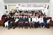 안산시, 고려대학교 의과대학 부속 안산병원 영재교육센터 수료식 성료