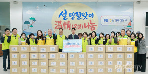 대전시자원봉사연합회, 설 명절 맞아 온정 나눔 실천