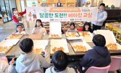 나주시 드림스타트, 달콤한 도전! 베이킹 교실 성황리 - 정서적 성취감 고취