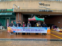 장흥군 대덕읍, 설 명절 맞아 전통시장 장보기 행사 추진 - 지역경제 활성화