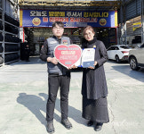 타이어뱅크, 이웃사랑 실천릴레이 62호에 안동시자원봉사센터 선정