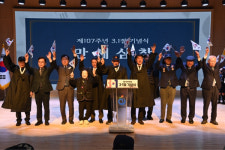 하남시, 제107주년 3·1절 기념식 열어 순국선열 추모