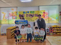 고흥군, 아이들의 건강한 미래를 위해 발 벗고 나서다! -  꿈나무 튼튼 통합 건강교실