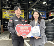 타이어뱅크, 이웃사랑 실천릴레이 63호 주인공, 무안의 일꾼 이지선씨 선정