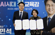 안민석 경기도교육감 예비후보, 